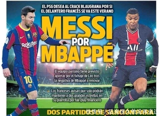 英超第15轮：B费2射1传姆伯莫芒特破门 曼联4-1狼队（英超第15轮：B费两射一传，姆伯莫与芒特破门，曼联4-1大胜狼队）